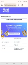 Screenshot_20250406-153726.webp