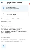 Screenshot_20250406-182442.webp