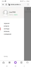 Screenshot_20220928-204419_Yandex Start.webp