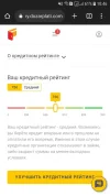 Screenshot_20221001-104633_Chrome.webp