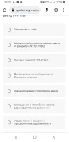 Screenshot_20221004-232119_Chrome.webp