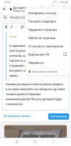 Screenshot_20221007-090238_Chrome.webp