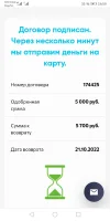 Screenshot_20221007_145940_com.android.chrome.webp