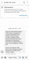 Screenshot_20221007-172929_Messages.jpg