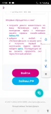 Screenshot_20221009-175823.webp
