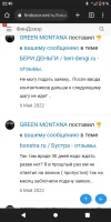 Screenshot_20221010-224020.webp