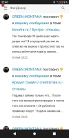 Screenshot_20221010-224033.webp
