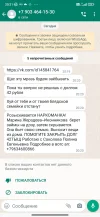 Screenshot_2022-10-13-20-21-25-602_com.whatsapp.webp