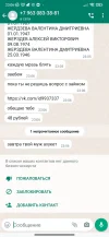 Screenshot_2022-10-10-23-06-49-408_com.whatsapp.webp