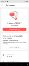 Screenshot_20221013-195623.webp