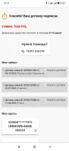 Screenshot_2022-10-15-15-14-02-176_com.android.chrome.webp