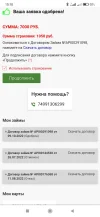 Screenshot_2022-10-15-15-10-16-033_com.android.chrome.webp