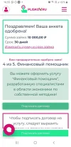 Screenshot_20221015-165521_Samsung Internet.webp