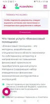 Screenshot_20221015-165622_Samsung Internet.webp