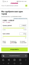 Screenshot_20221015_230139_com.yandex.browser.webp