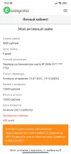 Screenshot_2022-10-16-18-04-01-196_com.android.chrome.webp