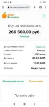 Screenshot_2022-10-17-15-05-38-128_com.android.chrome.webp
