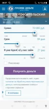 Screenshot_20221018-083752.webp