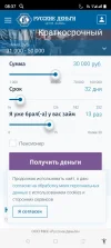 Screenshot_20221018-083735.webp