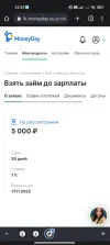 Screenshot_2022-10-18-22-53-59-580_com.android.chrome.webp