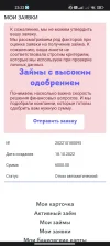 Screenshot_2022-10-18-23-22-10-002_com.android.chrome.webp