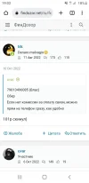 Screenshot_20221019-190217.webp