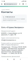 Screenshot_2022-10-20-14-11-06-797_com.android.chrome.webp