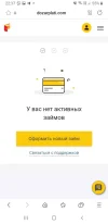 Screenshot_20221021-223730_Samsung Internet.webp
