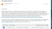 Безымянный1.webp
