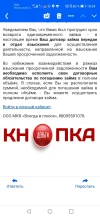 Screenshot_20221025_102430_com.android.chrome.webp