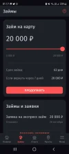 Screenshot_20221026-011708_KoronaPay.webp