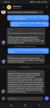 Screenshot_20221029-150235_Tinkoff.webp