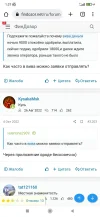 Screenshot_2022-10-30-01-37-42-687_com.android.chrome.webp