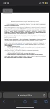 684C0D58-572B-4BAC-8B19-01961374E29D.webp
