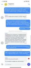 Screenshot_2022-10-31-11-49-08-294_com.idamob.tinkoff.android.webp