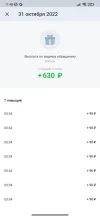 Screenshot_2022-10-31-11-48-54-126_com.idamob.tinkoff.android.webp