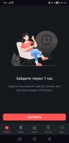 Screenshot_20221102_011037_ru.tsk.ftc.bender.qpay.webp