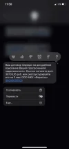 0D117006-17DF-4D03-A6BA-A8A0693EBE52.webp