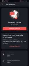 Screenshot_20221103_105353_ru.tsk.ftc.bender.qpay.webp