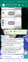 Screenshot_20221103_134142_com.whatsapp.webp