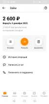 Screenshot_20221103_212318_ru.mw.webp