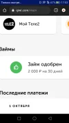Screenshot_2022-11-03-17-53-31.webp