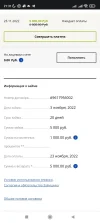 Screenshot_2022-11-03-21-31-19-662_com.android.chrome.webp