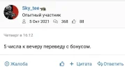 020F6C2F-30B1-4F32-97DC-C4033228F93B.webp