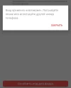 Polish_20221106_225810228.webp