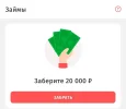 Screenshot_20221107-005513_KoronaPay.webp