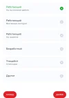Polish_20221107_100247942.webp