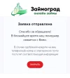 Polish_20221107_100313189.webp
