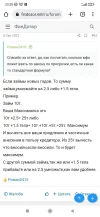 Screenshot_2022-11-08-01-22-02-977_com.miui.gallery.webp