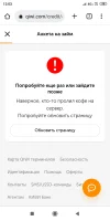 Screenshot_2022-11-09-12-03-13-024_com.android.chrome.webp